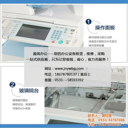 夏普復(fù)印機售后服務(wù)及山東盈聞辦公設(shè)備簡介