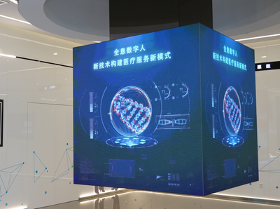 打造'健康中國' 醫(yī)療大數(shù)據(jù)'國家隊(duì)'的數(shù)字技術(shù)服務(wù)藍(lán)圖